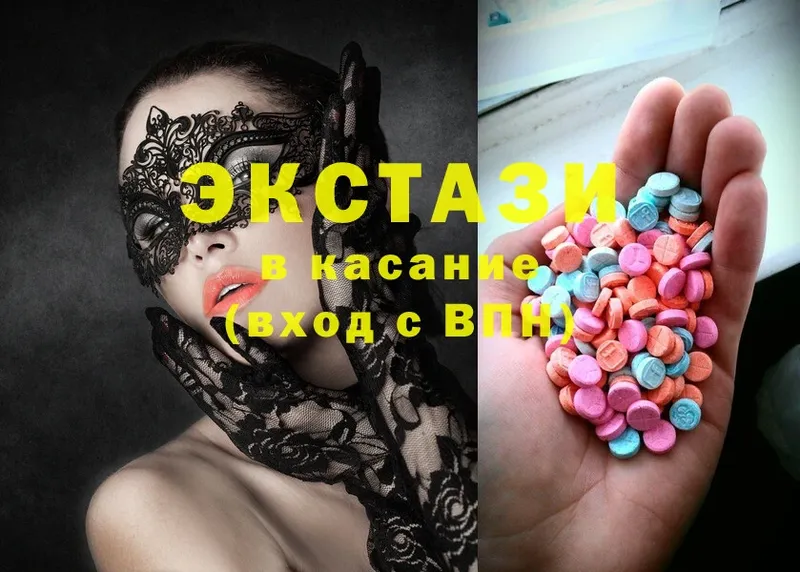 Ecstasy 280 MDMA  Горячий Ключ 