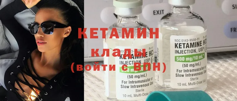 мега как войти  Горячий Ключ  Кетамин ketamine 